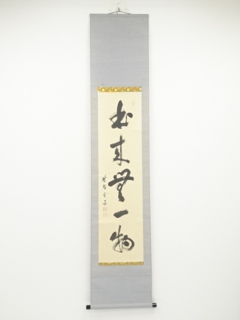 JAPANESE HANGING SCROLL / HAND PAINTED / CALLIGRAPHY / BY SESSO ONO